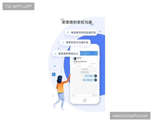 凯发网站登录页面更新通知,及时掌握最新登录入口信息 凯发网站登录页面更新通知,及时掌握最新登录入口信息