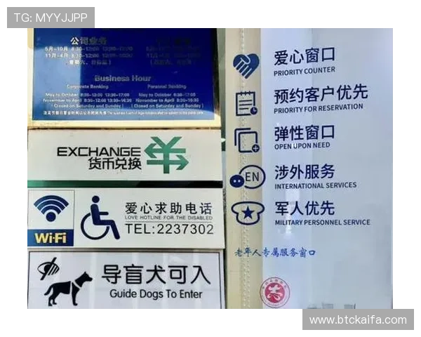 凯发K8现金开户安全保障措施全面解析确保您的资金安全无忧 凯发K8现金开户安全保障措施全面解析确保您的资金安全无忧