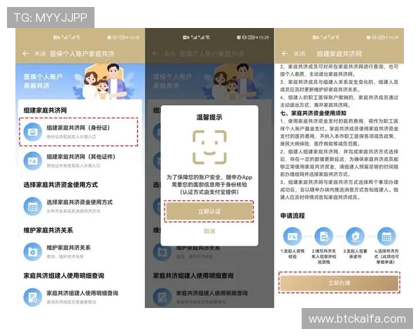 凯发体育app首页在哪查看个人账户信息的便捷方法 凯发体育app首页在哪查看个人账户信息的便捷方法