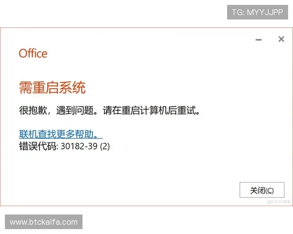 凯发体育官网平台下载:下载安装过程中遇到的常见错误及解决方法 凯发体育官网平台下载:下载安装过程中遇到的常见错误及解决方法