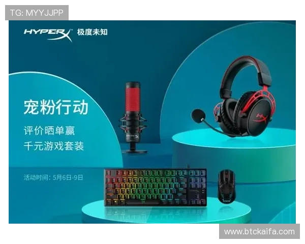 凯发官网app优惠活动不断更新,参与多重福利提升您的游戏体验与收益 凯发官网app优惠活动不断更新,参与多重福利提升您的游戏体验与收益