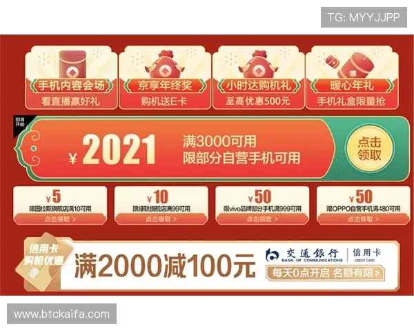 凯发手机首页推出限时优惠活动,吸引新老用户参与享受专属礼遇