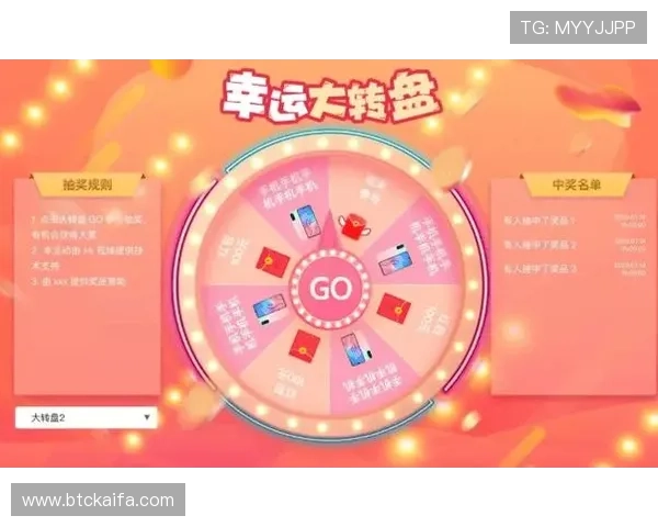 抽奖模拟器免费体验多样化抽奖玩法提升游戏趣味性与互动性