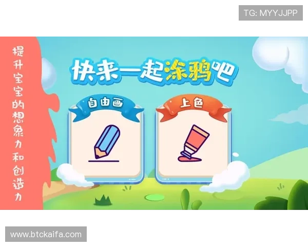 爱游戏官网app注册登录流程详解助你快速开启精彩游戏体验