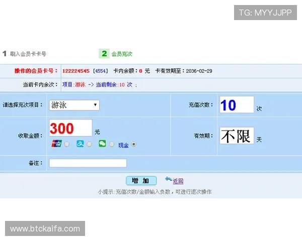 凯发正规会员登录官网加强安全措施,确保会员信息与资金安全实现无忧游戏体验