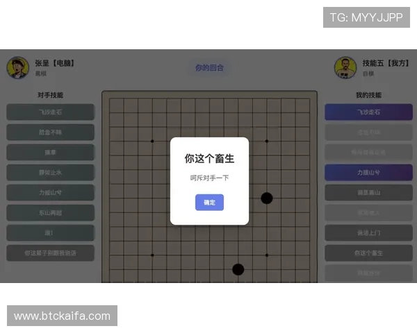 爱游戏app官网详细介绍各类热门游戏的玩法技巧与攻略秘籍