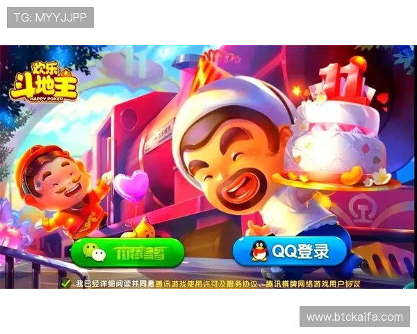 欢乐斗地主网页版在线玩让你随时随地体验经典斗地主的乐趣与刺激 欢乐斗地主网页版在线玩让你随时随地体验经典斗地主的乐趣与刺激