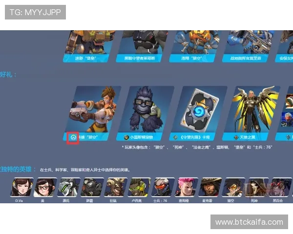 爱玩游戏网站打造优质的游戏社区平台，分享游戏心得与交流游戏技巧，提升你的游戏水平