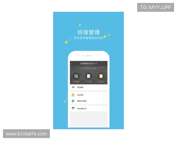 凯发登录app最新版本发布,新增多项创新功能提升用户互动体验 凯发登录app最新版本发布,新增多项创新功能提升用户互动体验