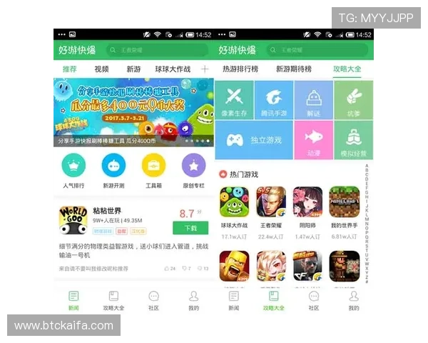 凯发真人试玩首页官网：详细解析平台注册流程与快速入场的便捷操作指南