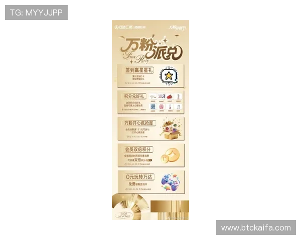 凯发娱乐网娱乐平台最新优惠活动全面解析助你轻松赢取丰厚奖励