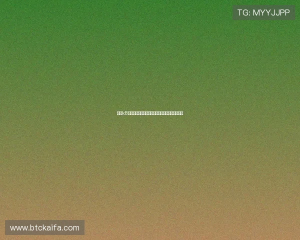 凯发k8平台最新安全保障措施全面解析助你轻松畅玩游戏