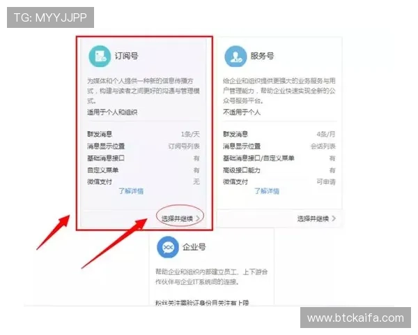 凯发在线注册平台操作指南，详细步骤帮助新手快速完成账号注册流程
