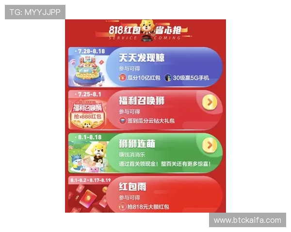 凯发登录首页优惠券领取指南，教你一步步轻松获取丰富的游戏优惠券资源