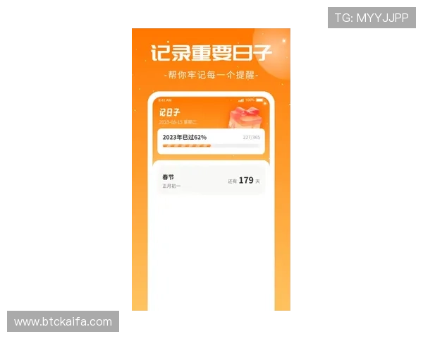 凯发线上手机app优惠活动与奖励机制全面介绍