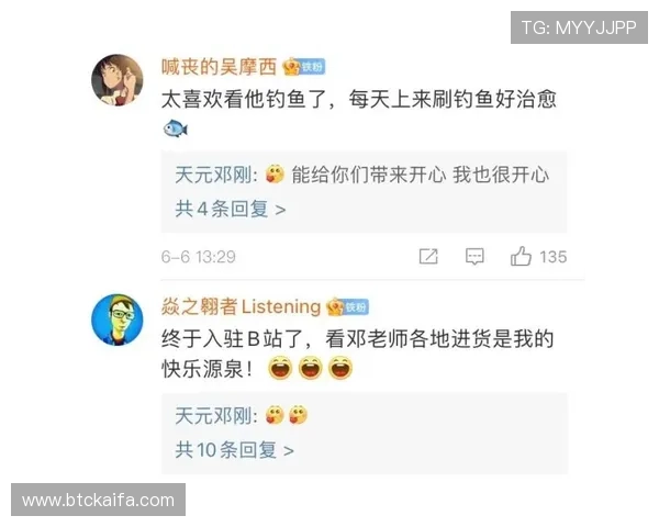 K8捕鱼大师中常见的作弊行为与安全防护措施全面解析 K8捕鱼大师中常见的作弊行为与安全防护措施全面解析