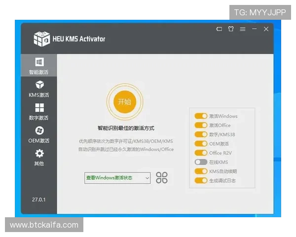 凯发官方下载网站最新版本下载安装指南,确保玩家安全畅玩每一场游戏体验