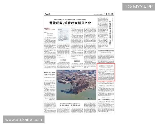 凯发平台官网注册流程详解及账号安全保护措施