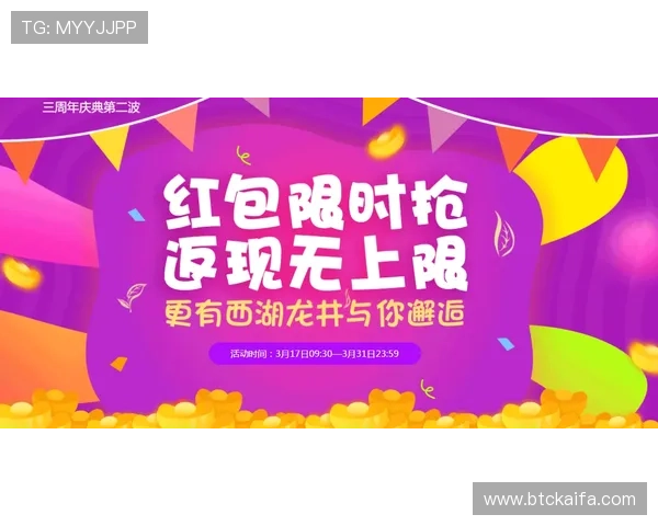 凯发网投欢迎你,丰富的优惠活动助你轻松赢取大奖