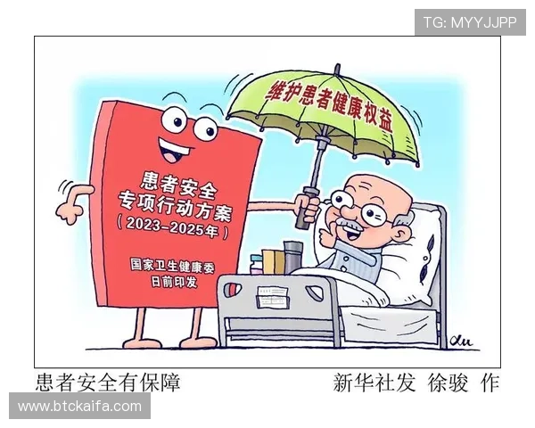 凯发网娱乐官网首页:平台安全保障措施与用户资金安全保障方案 凯发网娱乐官网首页:平台安全保障措施与用户资金安全保障方案