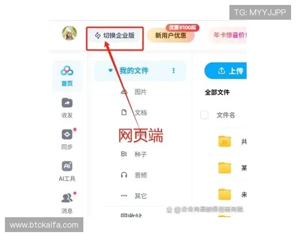 凯发集团会员注册流程常见问题解答,解决用户在注册过程中遇到的疑问 凯发集团会员注册流程常见问题解答,解决用户在注册过程中遇到的疑问