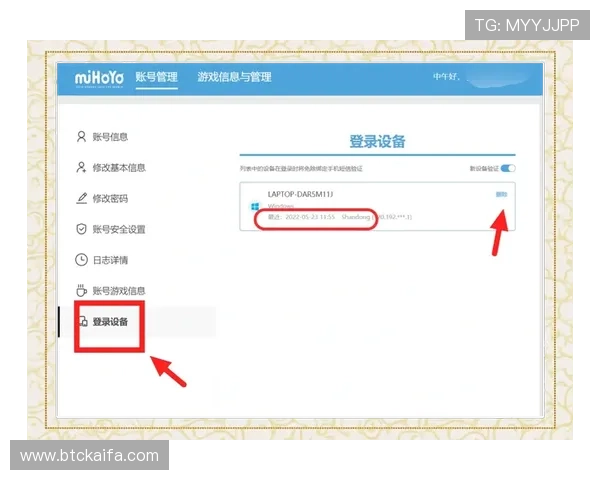 如何通过官方渠道安全查询凯发手机官方地址确保账号安全与游戏体验