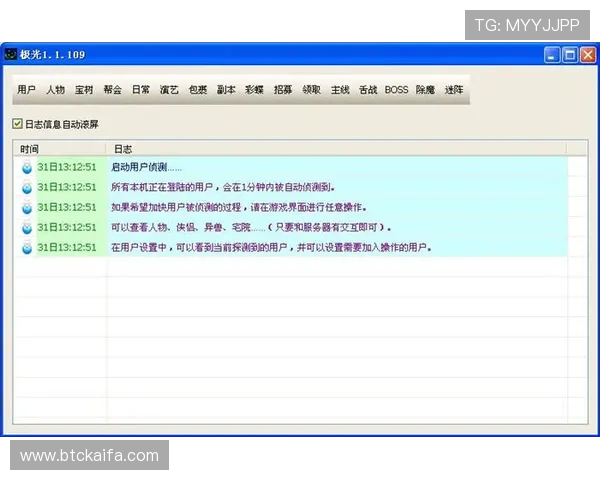 K8官网首页最新公告与活动信息全面更新，助你第一时间掌握游戏动态与福利优惠
