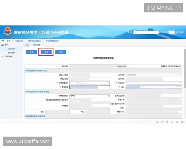 凯发体育客服网页版登录入口在哪,提供官方入口地址及登录流程指南 凯发体育客服网页版登录入口在哪,提供官方入口地址及登录流程指南