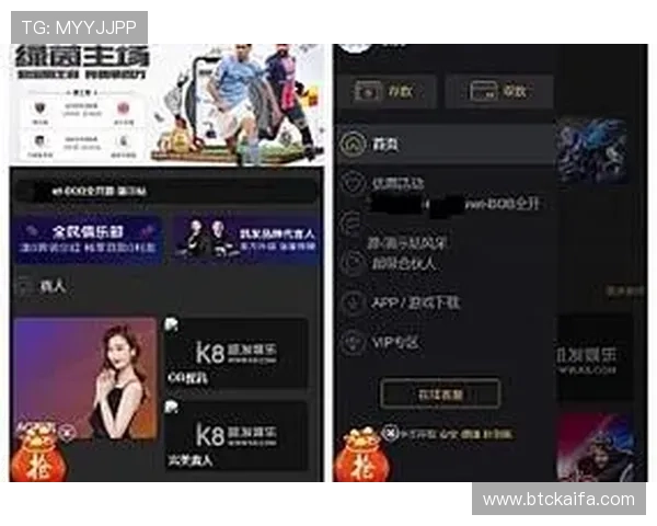 觊发k8娱乐：打造最专业的娱乐资讯平台提供权威信息