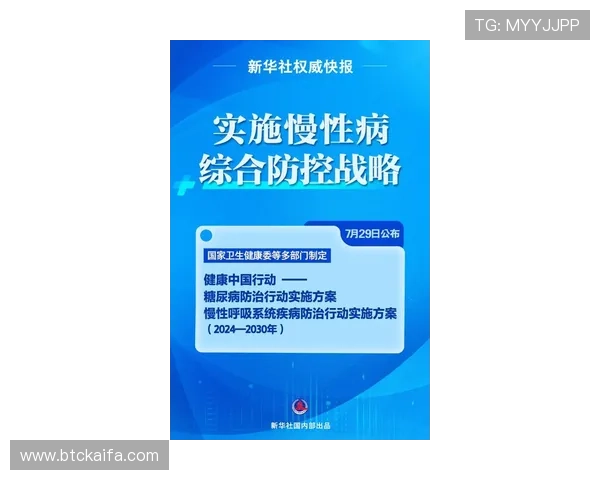 通过K8体育平台官网了解最新优惠活动和安全保障措施,确保您的投注体验更加安心顺畅 通过K8体育平台官网了解最新优惠活动和安全保障措施,确保您的投注体验更加安心顺畅