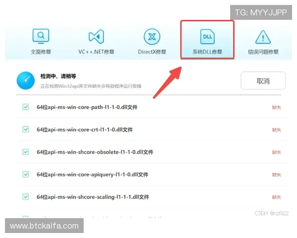 避免误下载:k8游戏平台官方下载地址及安全安装技巧 避免误下载:k8游戏平台官方下载地址及安全安装技巧