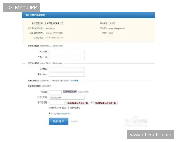 凯发网网站会员注册流程指南及注册费用的详细介绍与注意事项 凯发网网站会员注册流程指南及注册费用的详细介绍与注意事项